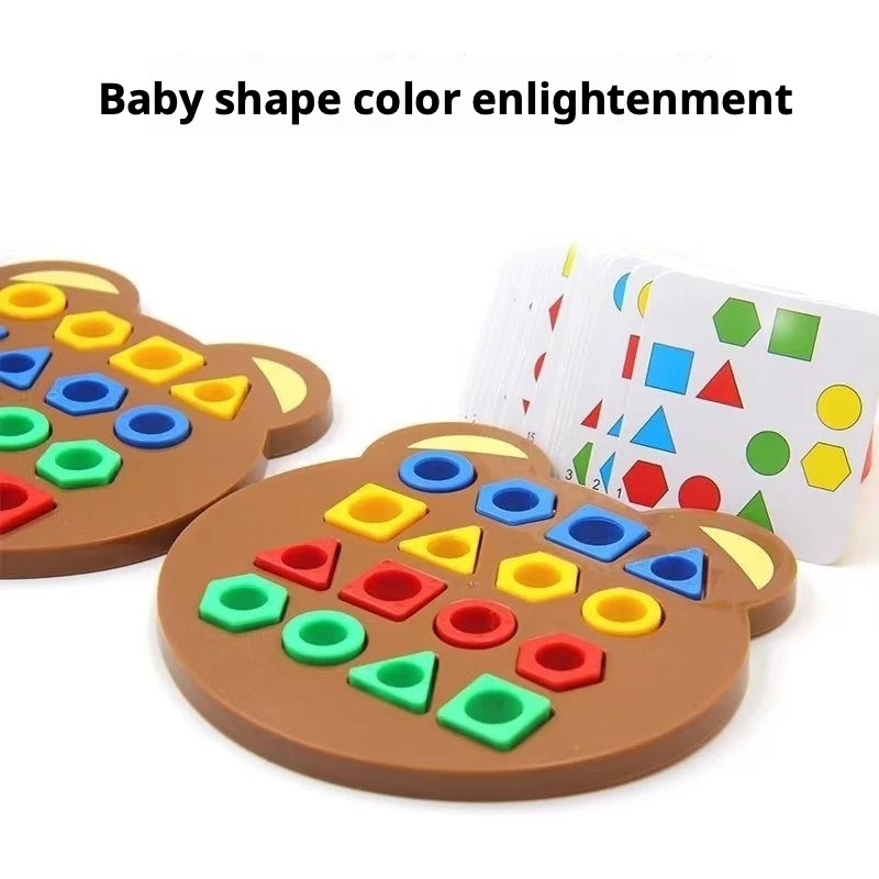لعبة فرز الأشكال الهندسية من م - مراجعة Kids Education Things وسعره